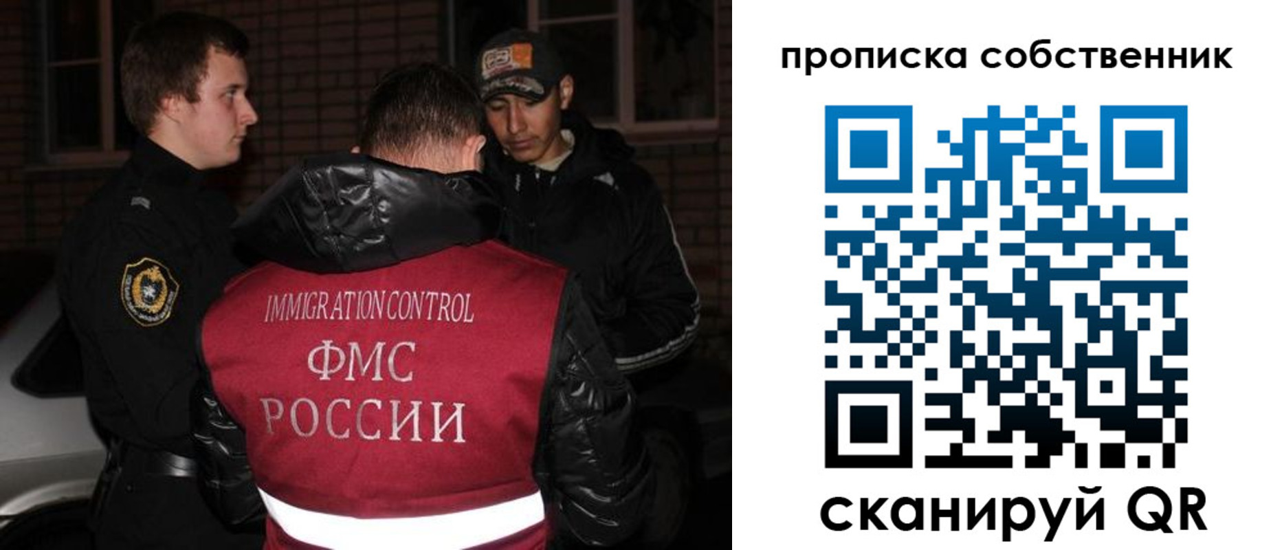 прописка штамп в Вичуге