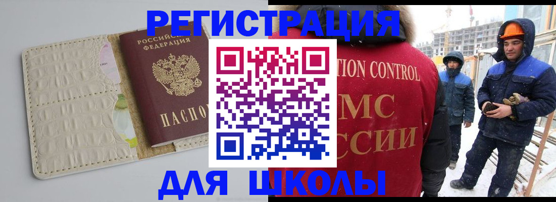 временная регистрация госуслуги в Вичуге