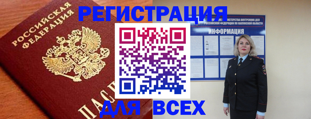 прописка поиск в Вичуге